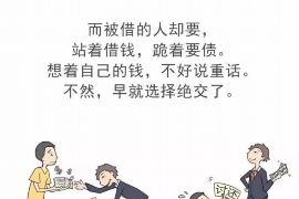 宿迁专业讨债公司，追讨消失的老赖